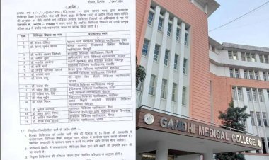 मध्यप्रदेश के 18 मेडिकल कॉलेज में डीन की पोस्टिंग, GMC में डॉ. कविता, MGM इंदौर में डॉ. संजय को चार्ज