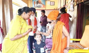 अखंड अष्टप्रहरी नाम संकीर्तन महायज्ञ बटूराकछार में शामिल हुईं गोमती