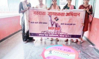 ग्रामीण क्षेत्रों में भी निरंतर चलाए जा रहे मतदाता जागरूकता अभियान