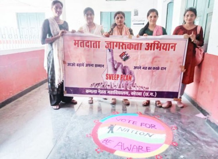 ग्रामीण क्षेत्रों में भी निरंतर चलाए जा रहे मतदाता जागरूकता अभियान
