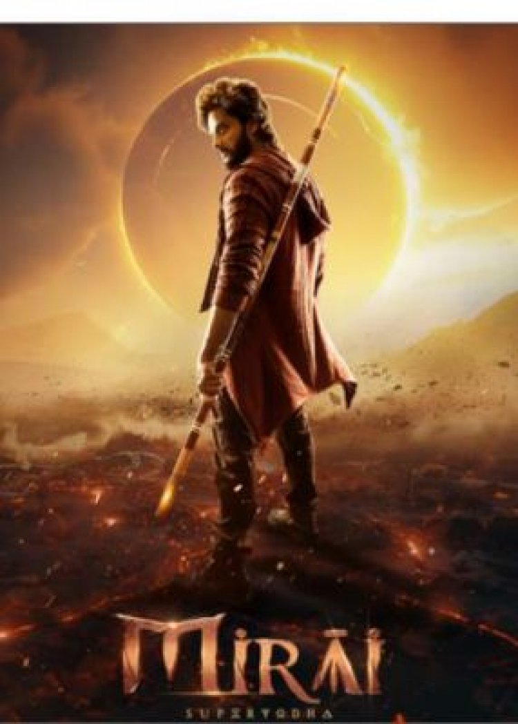 अपकमिंग फिल्‍म 'मिराई' में दिखाई देंगे 'हनुमान' फेम एक्टर तेजा सज्जा