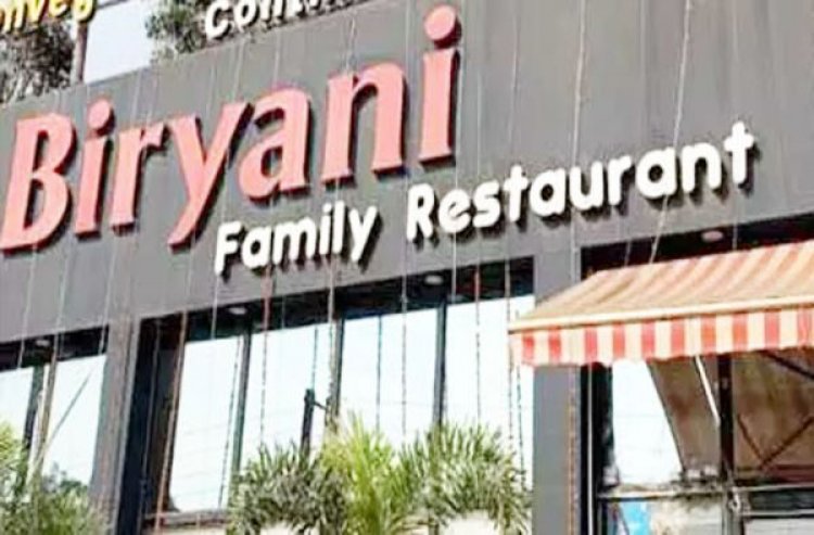 जब तक जांच जारी है, तब तक बिरयानी सेंटर बंद रहेगा : विजय शर्मा