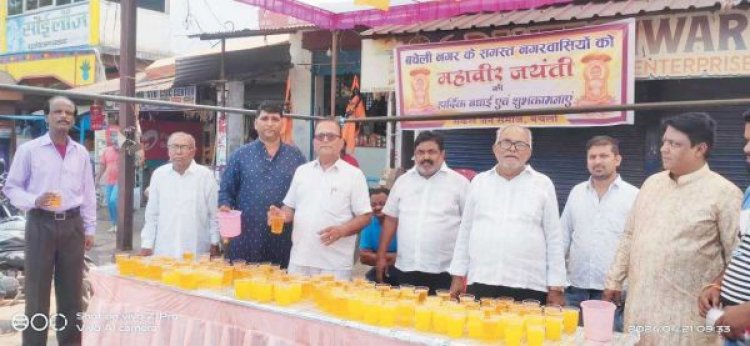 महावीर जयंती पर राहगीरों को पिलाया शरबत