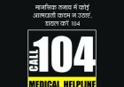 नाना ने लगाई डांट, नाबालिग ने की खुदकुशी
