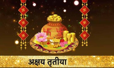 100 साल बाद अक्षय तृतीया पर एक साथ बनेंगे दो शुभ योग, चमकेगी इन राशियों की किस्मत