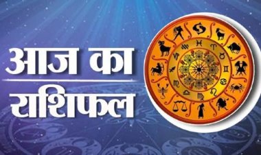15 मई बुधवार को इन राशियों में दिखेगा लाभ