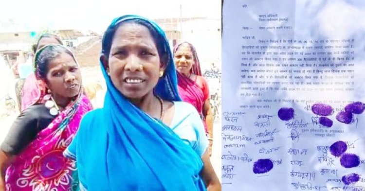 फिंगर प्रिंट लेने के बाद भी 300 परिवारों को नहीं मिला राशन