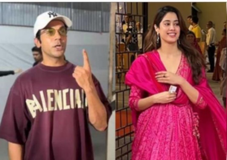 राजकुमार राव और जाहन्वी कपूर ने किया वोट, कहा- देश के प्रति यह नैतिक जिम्मेदारी