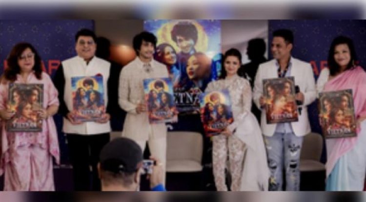 कान में 'लव इन वियतनाम' का पहला पोस्टर जारी, 'मैडोना इन ए फर कोट' किताब पर आधारित है फिल्म