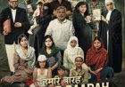 कर्नाटक सरकार ने 'हमारे बारह' पर लगाया बैन, कहा- इससे दंगे भड़क सकते हैं
