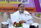 आत्मा और परमात्मा का मिलन ही राजयोग : राधिका दीदी
