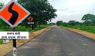 प्रधानमंत्री ग्राम सड़क योजना: राष्ट्रीय गुणवत्ता समीक्षक का दौरा