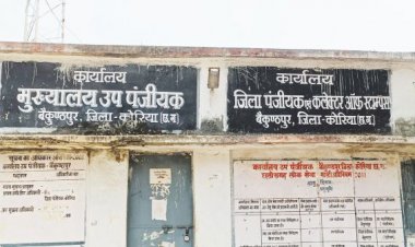 नगरीय क्षेत्र की स्टांप ड्यूटी का दंश झेल रहे ग्राम पंचायतवासी