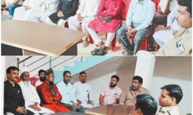 शांति समिति की बैठक, असामाजिक तत्वों पर रहेगी नजर