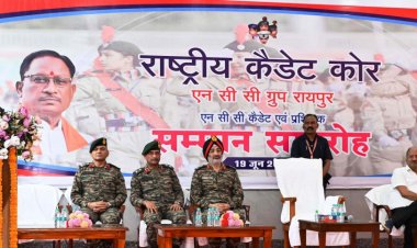 अनुशासन, साहस और निस्वार्थ भाव से सेवा के लिए प्रेरित करता है एनसीसी : मुख्यमंत्री श्री विष्णु देव साय