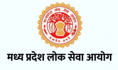 मप्र सिविल सेवा परीक्षा : 1.83 लाख उम्मीदवारों के लिए महज 110 पद, युवा नाराज