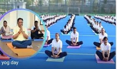 अंतर्राष्ट्रीय योग दिवस 21 जून: राजधानी के साइंस कॉलेज मैदान में होगा राज्य स्तरीय कार्यक्रम