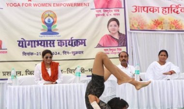 शरीर और आत्मा का सार्वभौमिक चेतना से जुड़ऩा ही योग: रेणुका सिंह