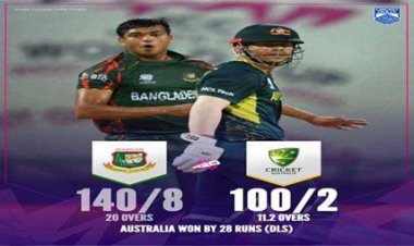 वर्षा बाधित मैच ऑस्ट्रेलिया ने बंगलादेश को 28 रनों से हराया