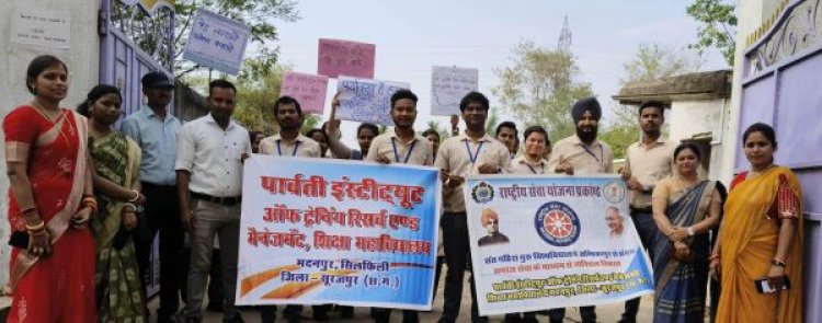 पार्वती इंस्टीट्यूट में मना  विश्व पर्यावरण दिवस