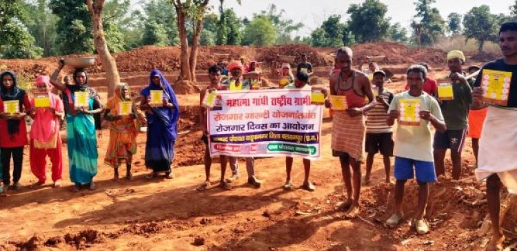 मनरेगा मजदूरों ने मनाया रोजगार दिवस