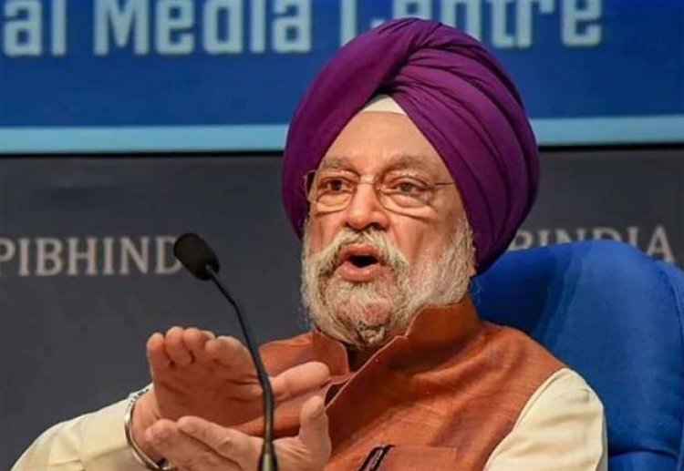 घटेंगे पेट्रोल-डीजल के दाम? नए पेट्रोलियम मिनिस्टर हरदीप पुरी के बयान से अटकलें