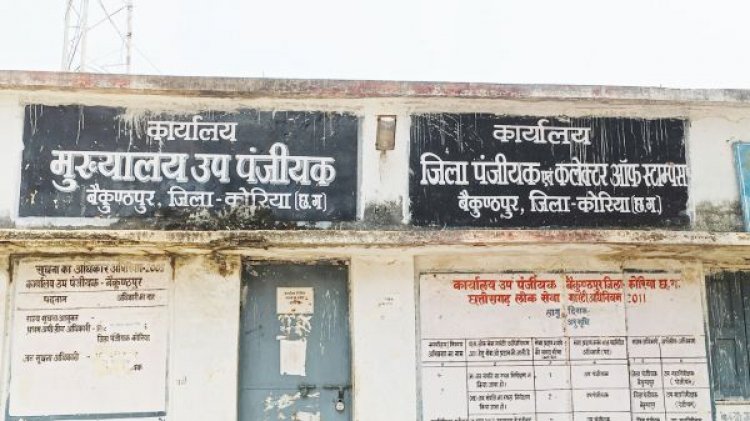 नगरीय क्षेत्र की स्टांप ड्यूटी का दंश झेल रहे ग्राम पंचायतवासी