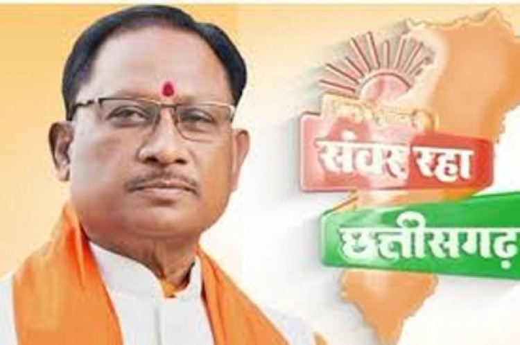 'संवर_रहा_छत्तीसगढ़' देशभर में कर रहा ट्रेंड