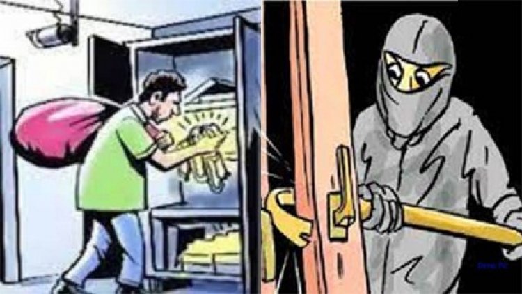 सूने मकान में चोरों का दिनदहाड़े धावा दो लाख का माल पार