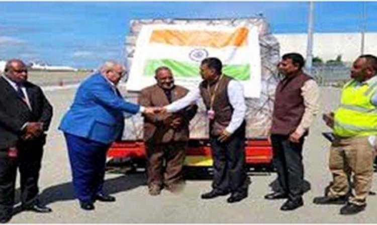 पापुआ न्यू गिनी ने राहत सहायता भेजने पर किया भारत का हार्दिक धन्यवाद