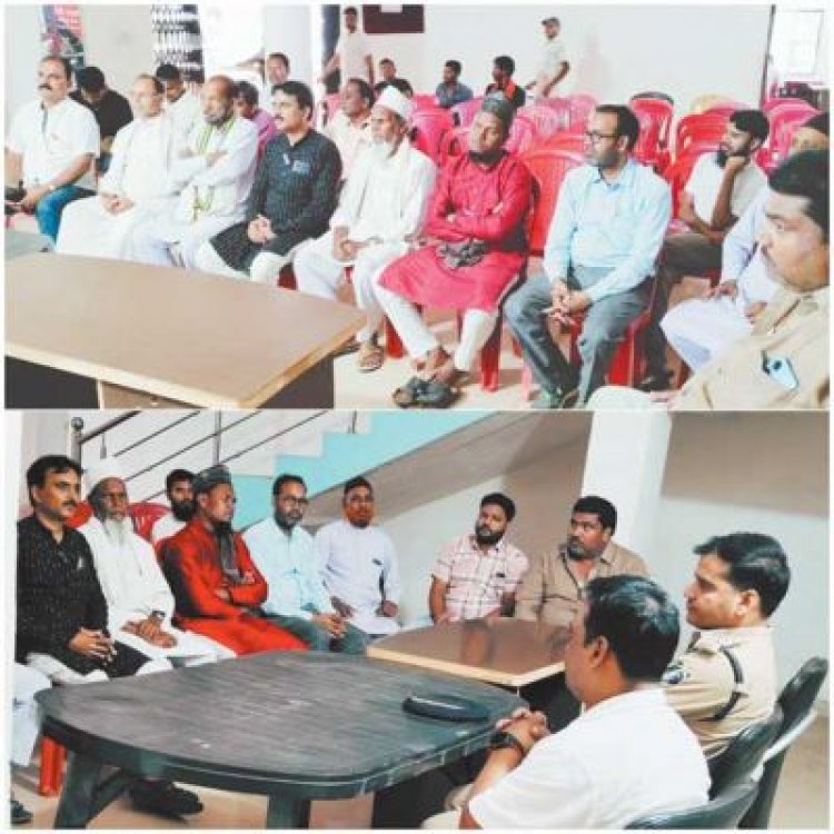 शांति समिति की बैठक, असामाजिक तत्वों पर रहेगी नजर