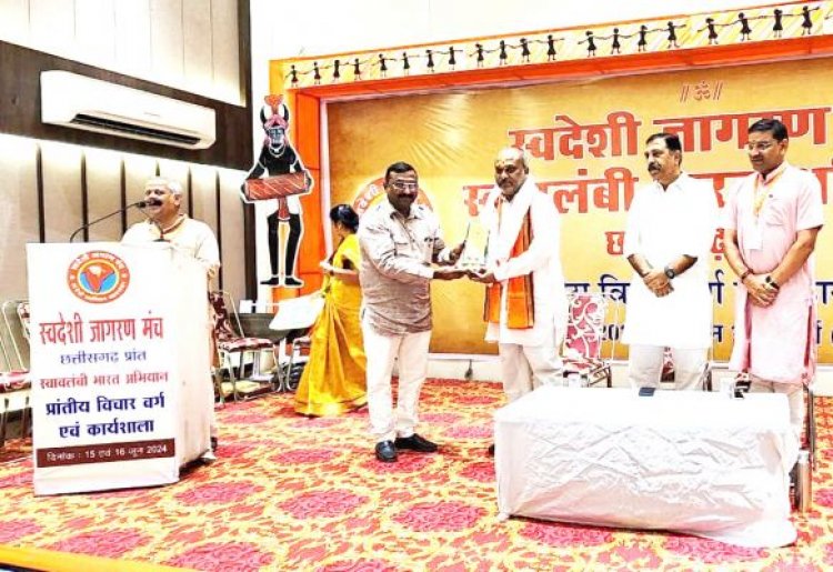 स्वदेशी जागरण मंच प्रांतीय विचार वर्ग में शामिल हुए विधायक ललित