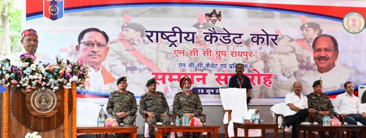 अनुशासन, साहस और निस्वार्थ भाव से सेवा के लिए प्रेरित करता है एनसीसी : मुख्यमंत्री श्री विष्णु देव साय