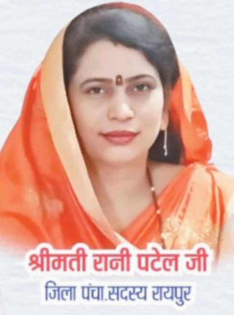 प्रदेश मरार पटेल समाज महिला प्रकोष्ठ कार्यकारणी गठित