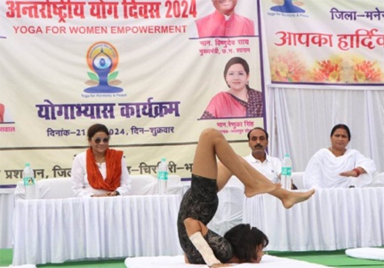 शरीर और आत्मा का सार्वभौमिक चेतना से जुड़ऩा ही योग: रेणुका सिंह