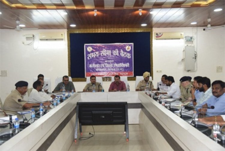 प्रशासनिक टीम अपने सूचना तंत्र को मजबूत करें, बेहतर समन्वय रखें, जिससे जिले में शांति एवं कानून व्यवस्था बनी रहे - कलेक्टर श्री भोसकर