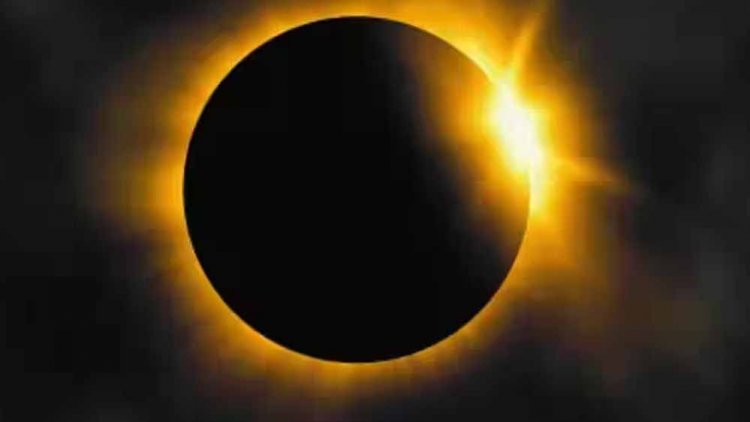 साल का दूसरा सूर्य ग्रहण का दुर्लभ नजारा कब दिखेगा, आसमान में दिखाई देगा आग का गोला