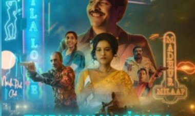 मानव कौल स्टारर 'त्रिभुवन मिश्रा: सीए टॉपर' सीरीज का पहला पोस्टर जारी