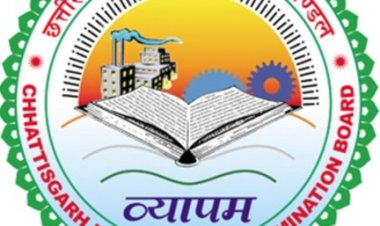 सहायक ग्रेड-3 पद के लिए प्रथम स्तर की लिखित परीक्षा 28 को