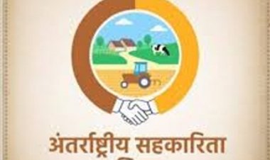 अंतर्राष्ट्रीय सहकारिता दिवस