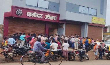 ज्वेलरी शाप पर चोरों का धावा, मालिक के पहुंचने पर किया पथराव