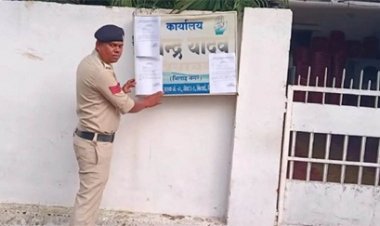 नोटिस के बाद भी नहीं पहुंचे विधायक ने हाई कोर्ट में दायर की याचिका