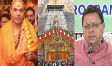 केदारनाथ मंदिर से गायब हुआ 228 किलो सोना? CM पुष्कर सिंह धामी ने बता दिया सच