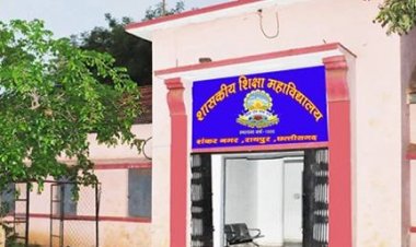 बी.एड./एम.एड. (विभागीय) प्रशिक्षण सत्र 2024-26 में प्रवेश प्रारंभ