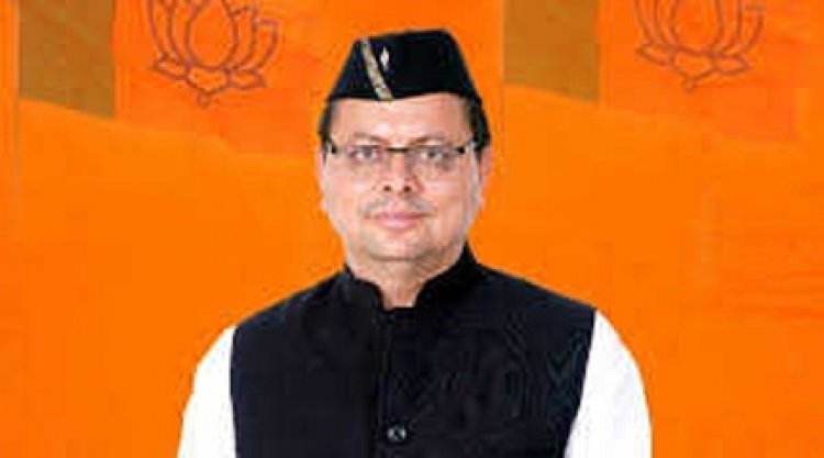 तीन नए आपराधिक कानूनों का धामी ने किया शुभारंभ