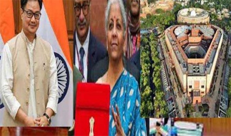 संसद का बजट सत्र 22 जुलाई से 12 अगस्त तक: रिजिजू