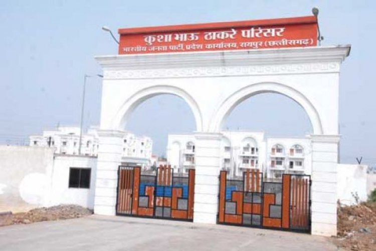 निकाय चुनाव की शुरूआत भाजपा 10 से करेगी, कार्यसमिति में मंडल अध्यक्ष भी