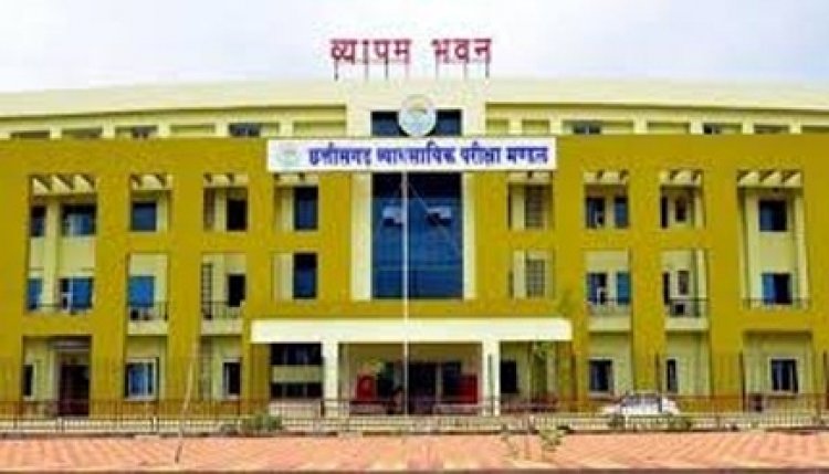 व्यापमं ने इन आठ भर्ती परीक्षाओं की तारीख की घोषित