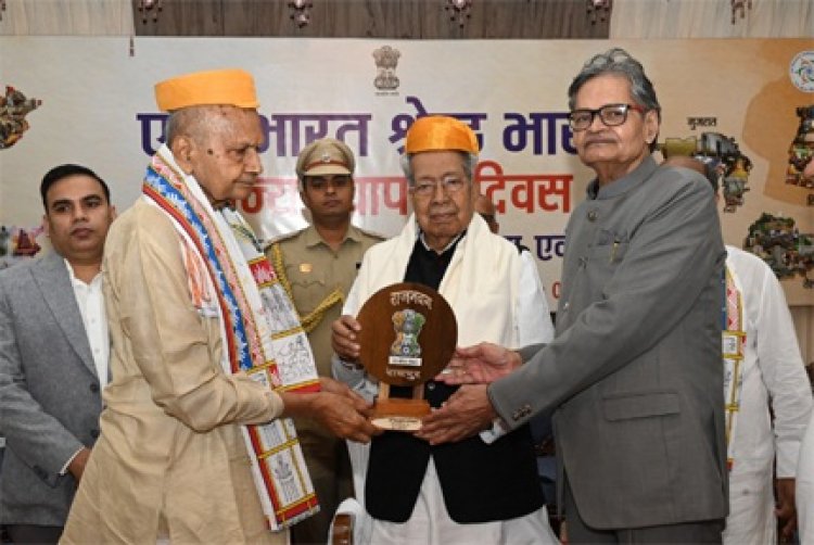 ’राजभवन में धूमधाम से मनाया गया बिहार, ओडिशा, गुजरात, सिक्किम और तेलंगाना राज्यों का स्थापना दिवस’