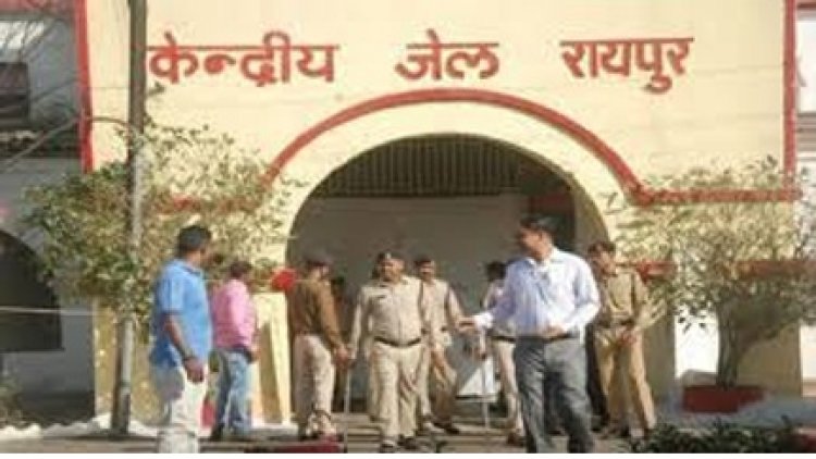 रायपुर सेंट्रल जेल में उम्रकैद की सजा काट रहे कैदी को बिना आदेश छोड़ा, तीन को नोटिस